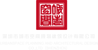 为什么华为游戏服务器不见了深圳市城市空间规划建筑设计有限公司